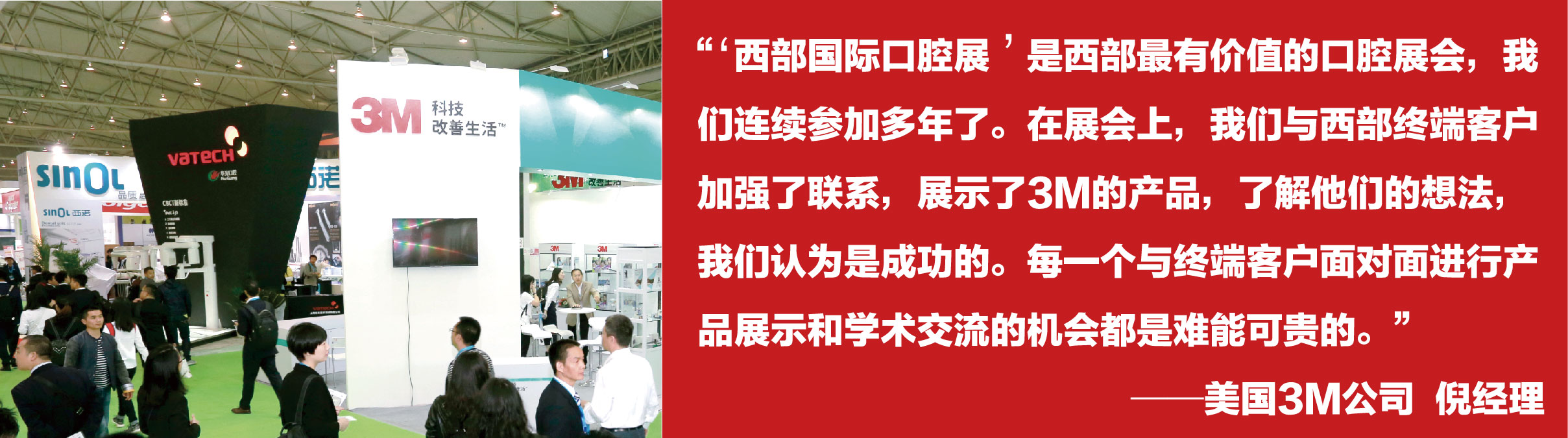 展商評價-01.jpg