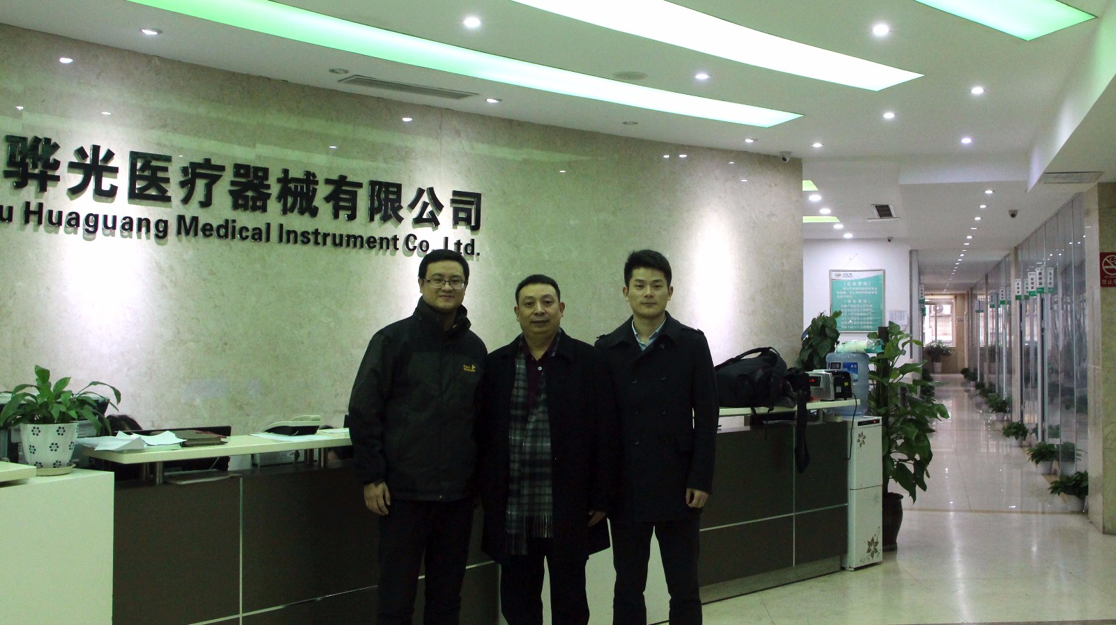 西部口腔展項目經理干景錦龍、齊遠與李總合影.jpg