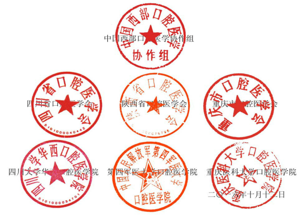 學術會會議.png