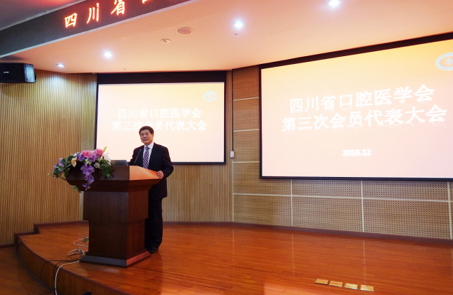 四川省科學(xué)技術(shù)協(xié)會(huì)黨組成員、副主席黃競(jìng)躍講話.png