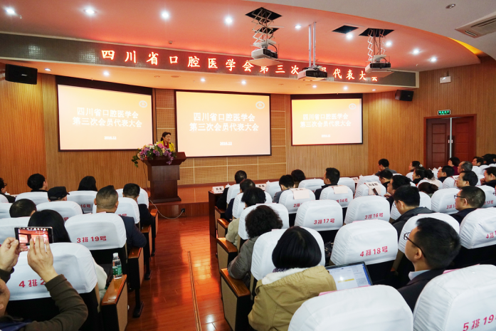 第三屆理事會(huì)會(huì)長(zhǎng)周學(xué)東教授講話.png