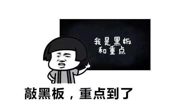 劃重點 2.jpg