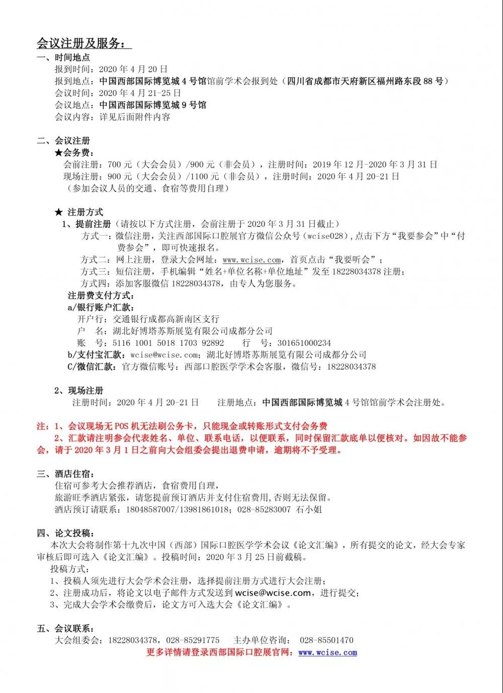 1580901718147698.jpg