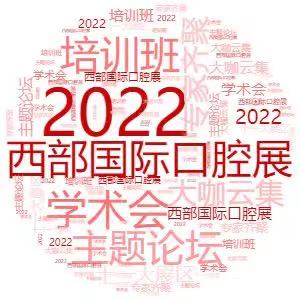 2022.jpg