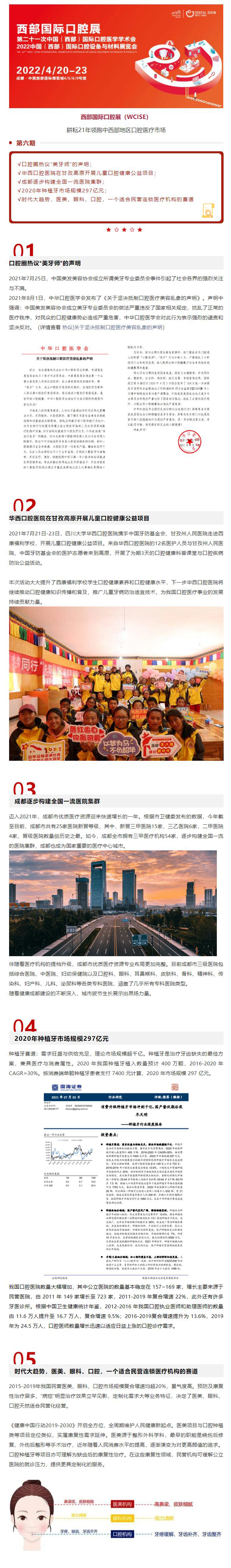 QQ截圖20210818141323.jpg