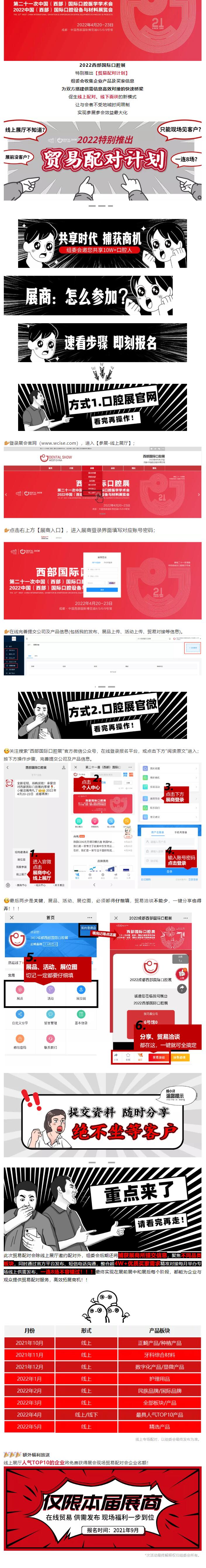QQ截圖20210923112149.jpg