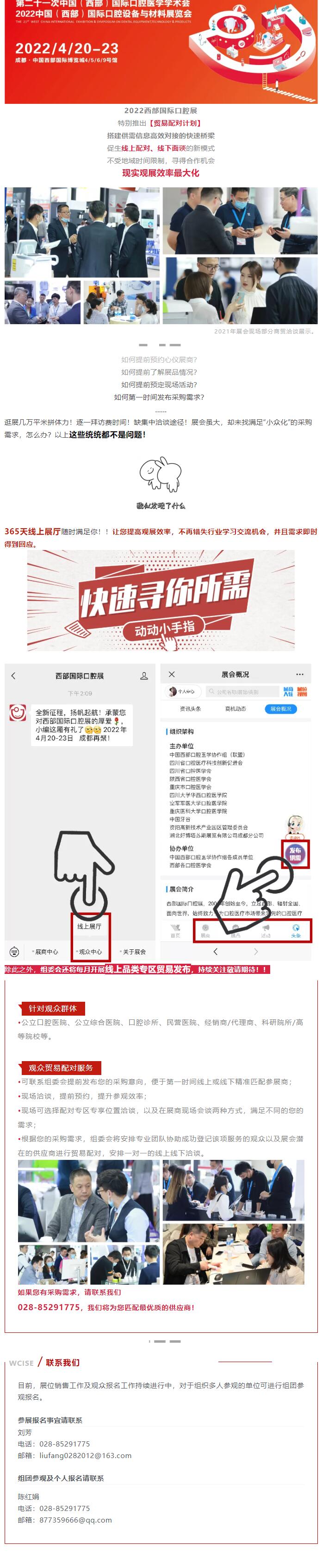 QQ截圖20210923112434.jpg
