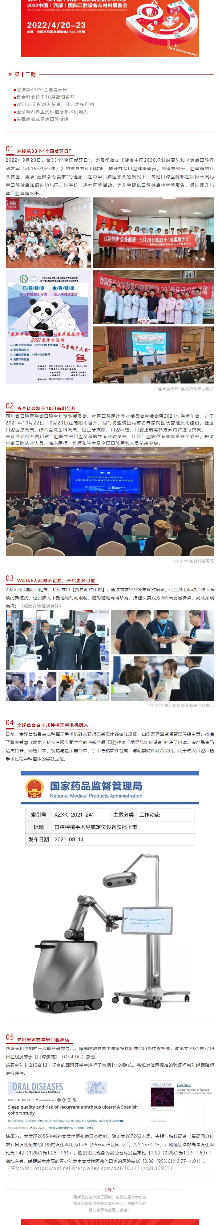 QQ截圖20210923112850.jpg