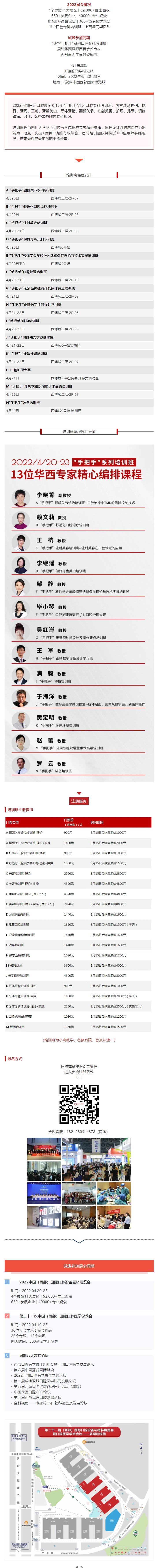 11QQ截圖20211231163155.jpg