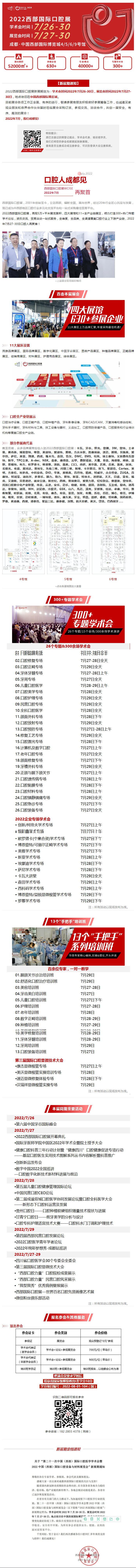 QQ圖片20220617112129.png