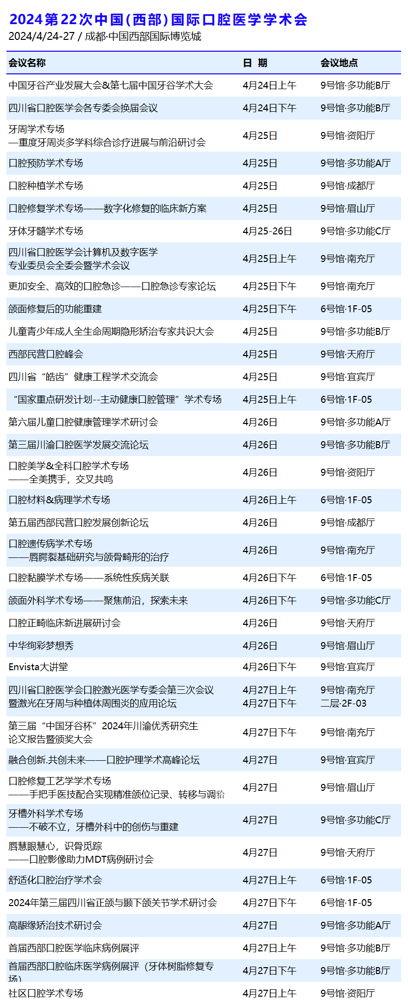 1708408811649.jpg