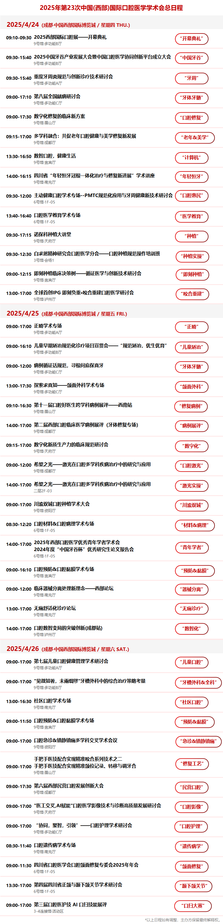67b108da60f4b34dc27f3640b156cea.png