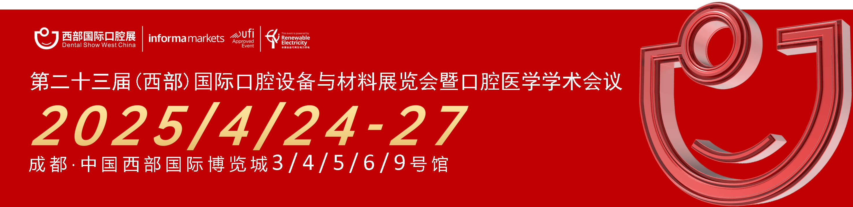 屏幕寬大于768時(shí)的
